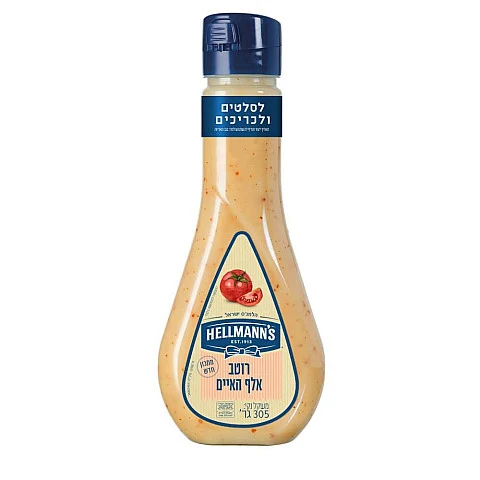 רוטב לסלט אלף האיים הלמנ'ס 305 גרם - מבית HELLMANN'S רוטב לסלט אלף האיים הלמנ'ס 305 גרם - מבית HELLMANN'S