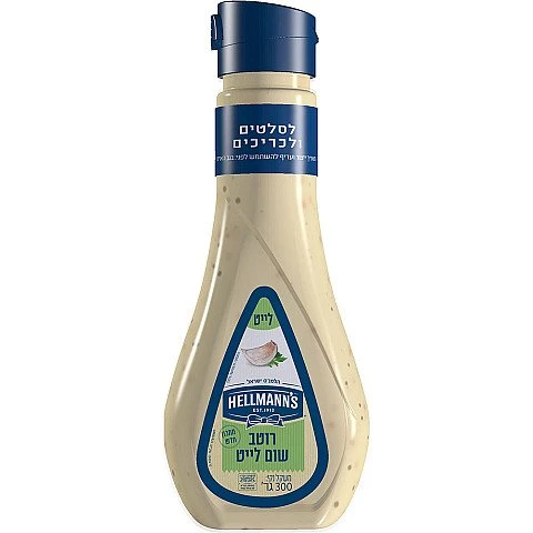רוטב לסלט שום לייט הלמנ'ס 300 גרם - מבית HELLMANN'S רוטב לסלט שום לייט הלמנ'ס 300 גרם - מבית HELLMANN'S