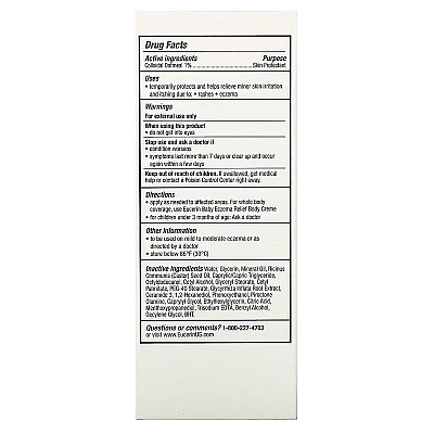 קרם טיפול התלקחות של אקזמה לתינוק ללא ריח 57 גרם - מבית Eucerin