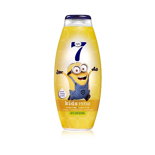 נקה 7 שמפו לילדים KIDS מיניונים - 750 מ"ל