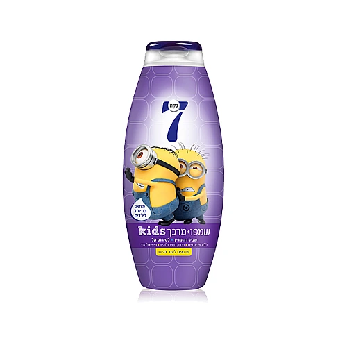 נקה 7 שמפו+מרכך לילדים לסירוק קל KIDS מיניונים - 750 מ"ל