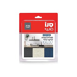 סנו סושי מטלית הפלא לניקוי כללי DÉCOR - שלישייה