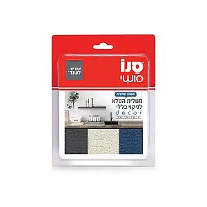 סנו סושי מטלית הפלא לניקוי כללי DÉCOR - שלישייה