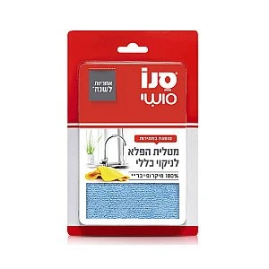 סנו סושי מטלית הפלא מיקרופייבר לניקוי כללי - יחידה אחת