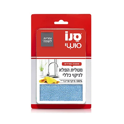 סנו סושי מטלית הפלא מיקרופייבר לניקוי כללי - יחידה אחת
