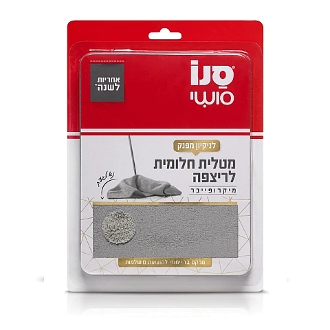 סנו סושי מטלית חלומית לריצפה - יחידה אחת סנו סושי מטלית חלומית לריצפה - יחידה אחת