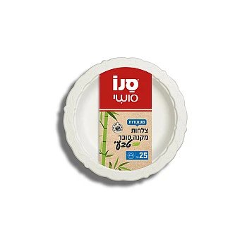 סנו סושי צלחיות מקנה סוכר טבעי 7.5' קטנות - 25 יחידות