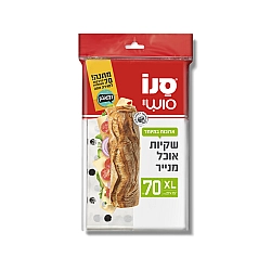 סנו סושי שקיות אוכל מנייר + מדבקות במתנה - 70 יחידות