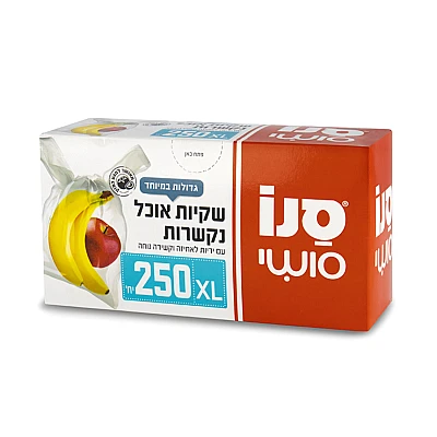 סנו סושי שקיות אוכל נקשרות - 250 יחידות