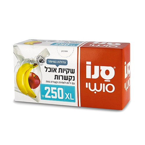 סנו סושי שקיות אוכל נקשרות - 250 יחידות