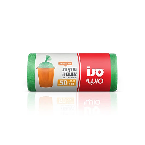 סנו סושי שקיות אשפה גדולות במיוחד 76X90 ס"מ - 50 יחידות סנו סושי שקיות אשפה גדולות במיוחד 76X90 ס"מ - 50 יחידות