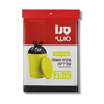 סנו סושי שקיות אשפה עם ידיות 75X90 ס"מ - 25 יחידות
