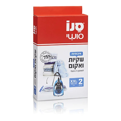 סנו סושי שקיות ואקום XXXL - זוג