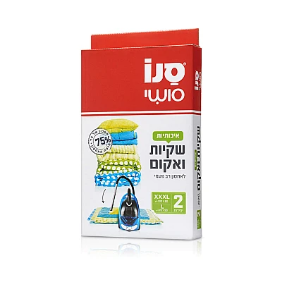 סנו סושי שקיות ואקום XXXL+L - זוג