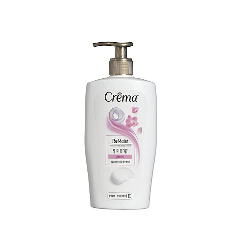 קרם גוף קרמה מאסק 500 מ"ל - מבית Crema קרם גוף קרמה מאסק 500 מ"ל - מבית Crema