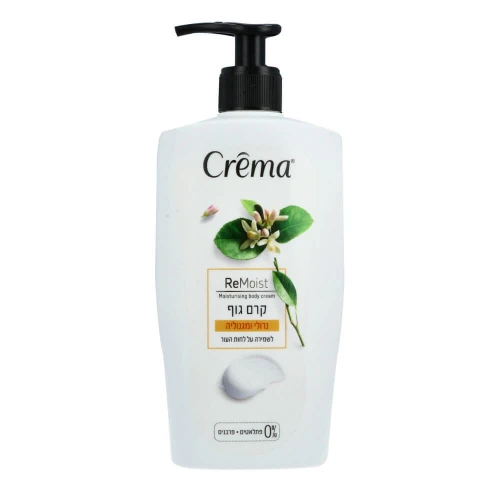 קרם גוף קרמה נרולי ומגנוליה 500 מ"ל - מבית Crema
