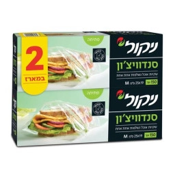 ניקול זוג שקיות סנדוויצ’ון 300 יחידות מארז זוג