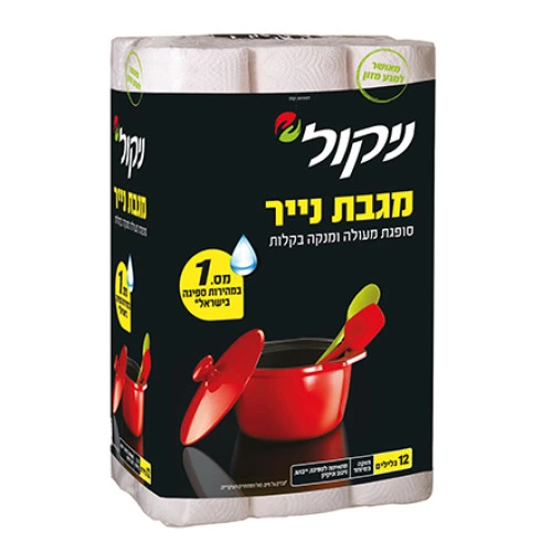 ניקול מגבות נייר 12 גלילים