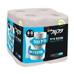 ניקול מגבות נייר בגליל כפול 4 גלילים