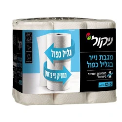 ניקול מגבות נייר בגליל כפול 6 גלילים