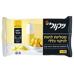 ניקול מטליות לחות לניקוי כללי - 50 יחידות