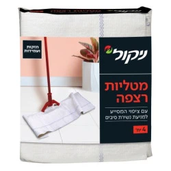 ניקול מטליות רצפה מבד אריג 4 יחידות