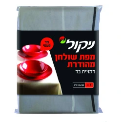 ניקול מפת שולחן דמוית בד אפורה 1 יחידות
