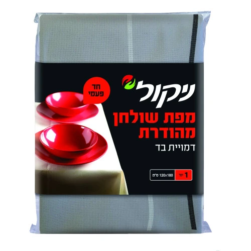 ניקול מפת שולחן דמוית בד אפורה 1 יחידות