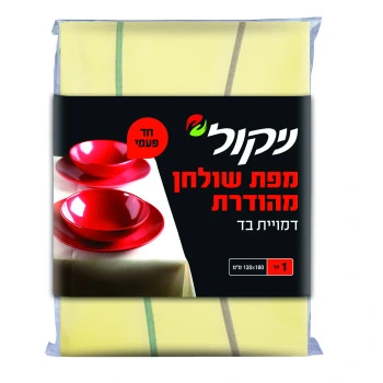 ניקול מפת שולחן דמוית בד צהובה 1 יחידות