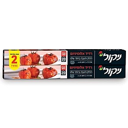 ניקול רדיד אלומיניום עבה וחזק במיוחד 20 מיקרון רחב 45 ס”מ - 15 מטר