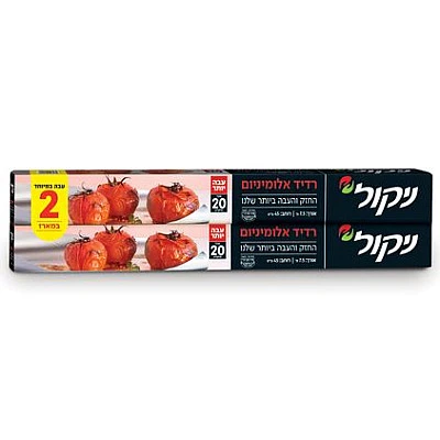 ניקול רדיד אלומיניום עבה וחזק במיוחד 20 מיקרון רחב 45 ס”מ - 15 מטר