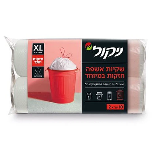 ניקול שקיות אשפה חזקות במיוחד לפחים ענקיים XL ללא שרוך - 20 יחידות