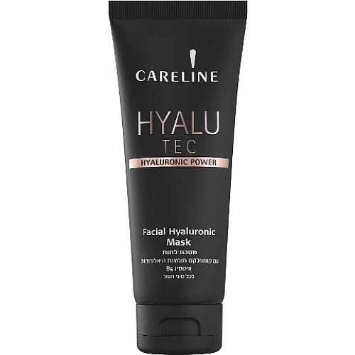 קרליין HAYLU TEC מסכת לחות עשירה 100 מ"ל - מבית CARELINE