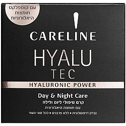 קרליין HAYLU TEC קרם טיפוח יום ולילה 50 מ''ל - מבית CARELINE