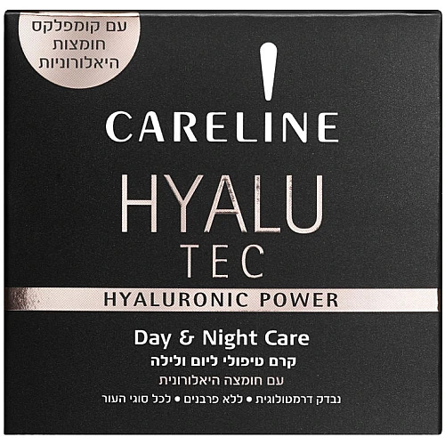 קרליין HAYLU TEC קרם טיפוח יום ולילה 50 מ''ל - מבית CARELINE
