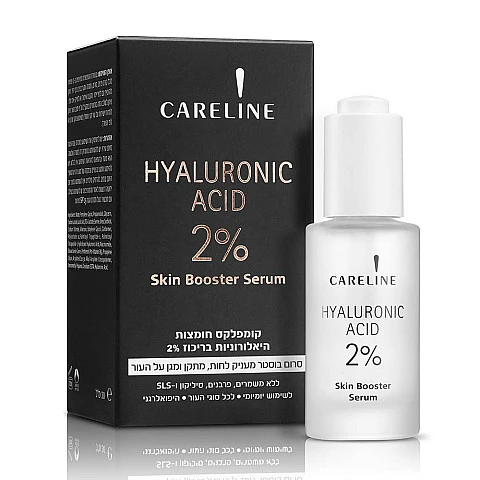 קרליין Skin Booster סרום חומצה היאלורונית 2% מעניק לחות - מבית CARELINE קרליין Skin Booster סרום חומצה היאלורונית 2% מעניק לחות - מבית CARELINE
