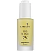 קרליין Skin Booster סרום פרו-רטינול 2% מבהיר 30 מ"ל - מבית CARELINE קרליין Skin Booster סרום פרו-רטינול 2% מבהיר 30 מ"ל - מבית CARELINE