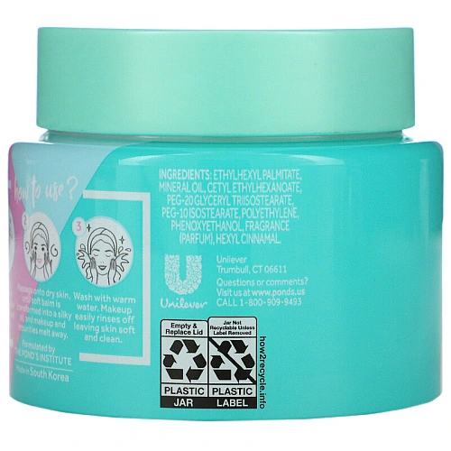 פונדס באלם מסיר איפור ולחות פנים 100 מ"ל - מבית POND'S