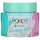 פונדס באלם מסיר איפור ולחות פנים 100 מ"ל - מבית POND'S