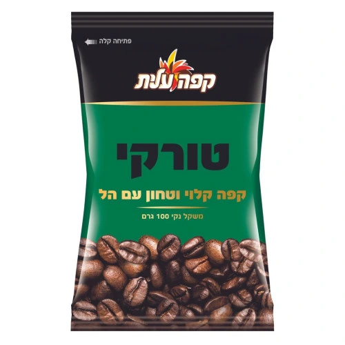 קפה עלית טורקי עם הל קלוי וטחון 100 גרם