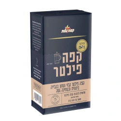 קפה עלית מוקה לפילטר מספר 1 - 500 גרם