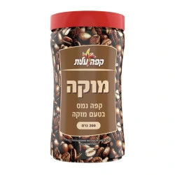קפה נמס בטעם מוקה עלית 200 גרם