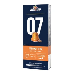 קפה עלית קפסולות 07 עדין וקטיפתי - 10 יחידות