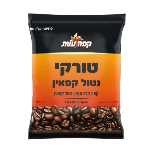 קפה טורקי עלית נטול קפאין - 200 גרם
