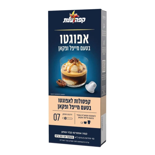 קפה עלית קפסולות אפוגטו בטעם מייפל ופקאן - 10 יחידות