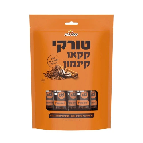 קפה טורקי עלית בטעם קקאו וקינמון - 112 גרם