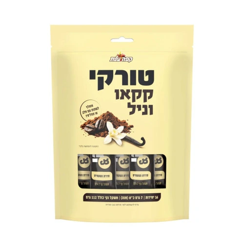 קפה טורקי עלית בטעם קקאו ווניל - 112 גרם