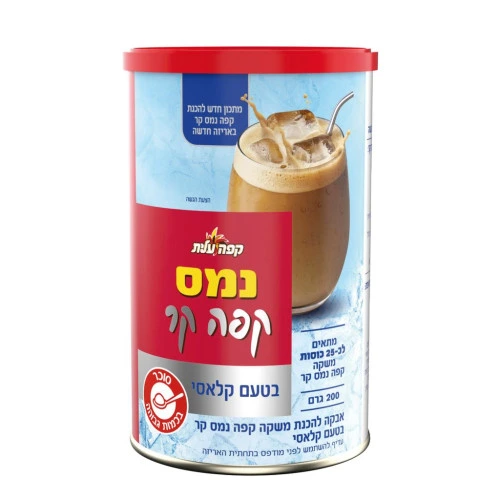 קפה נמס עלית להכנת קפה קר - 200 גרם