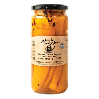 אנקל יאניס פלפלים צהובים קלויים 450 גרם