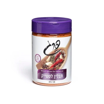 פרג תערובת תיבול לסטייק 120 גרם